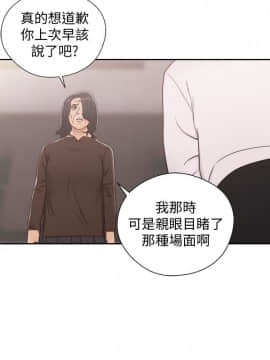 解禁：初始的快感 1-103話[完結]_2554