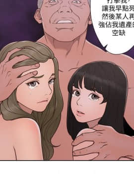 解禁：初始的快感 1-103話[完結]_2556