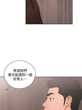 解禁：初始的快感 1-103話[完結]_2553