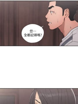解禁：初始的快感 1-103話[完結]_2547