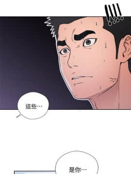 解禁：初始的快感 1-103話[完結]_2549