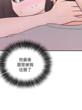 解禁：初始的快感 1-103話[完結]_2228