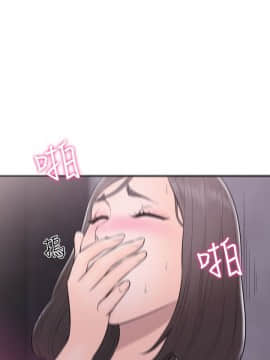 解禁：初始的快感 1-103話[完結]_2224