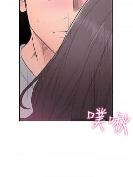 解禁：初始的快感 1-103話[完結]_2223
