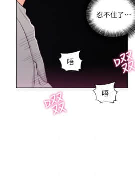 解禁：初始的快感 1-103話[完結]_2214