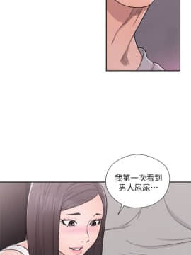 解禁：初始的快感 1-103話[完結]_2209