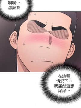 解禁：初始的快感 1-103話[完結]_2208