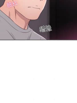 解禁：初始的快感 1-103話[完結]_2206