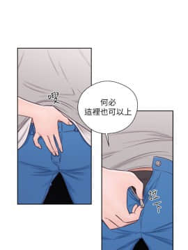 解禁：初始的快感 1-103話[完結]_2203
