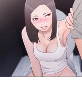 解禁：初始的快感 1-103話[完結]_2202