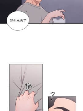 解禁：初始的快感 1-103話[完結]_2201