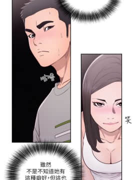 解禁：初始的快感 1-103話[完結]_2199