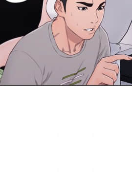 解禁：初始的快感 1-103話[完結]_2195