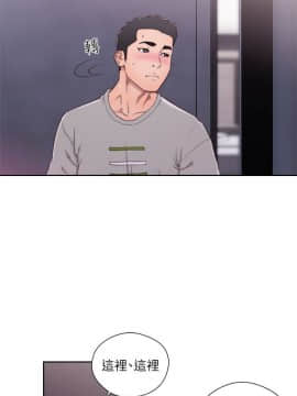 解禁：初始的快感 1-103話[完結]_2194