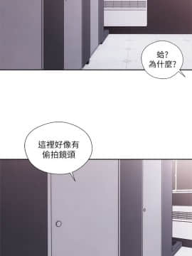 解禁：初始的快感 1-103話[完結]_2191