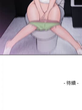 解禁：初始的快感 1-103話[完結]_2190