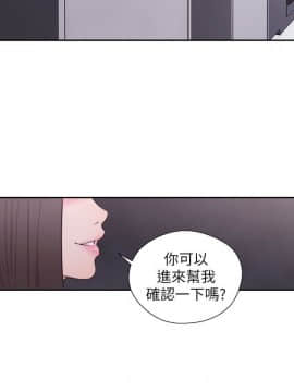 解禁：初始的快感 1-103話[完結]_2188