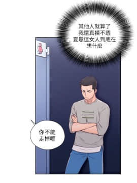 解禁：初始的快感 1-103話[完結]_2187