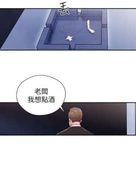 解禁：初始的快感 1-103話[完結]_2186