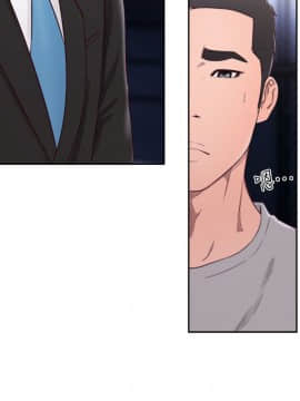 解禁：初始的快感 1-103話[完結]_2184