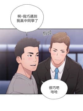 解禁：初始的快感 1-103話[完結]_2181