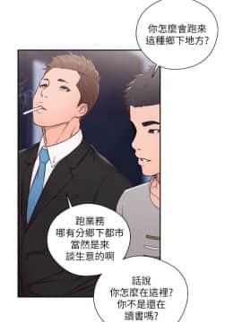 解禁：初始的快感 1-103話[完結]_2179