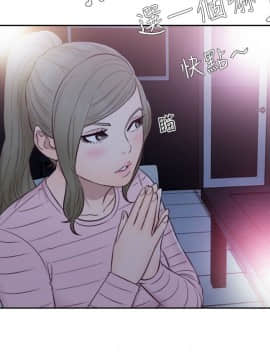 解禁：初始的快感 1-103話[完結]_2176