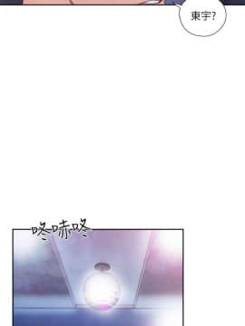 解禁：初始的快感 1-103話[完結]_2175