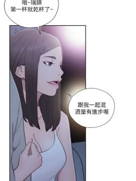 解禁：初始的快感 1-103話[完結]_2168