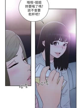 解禁：初始的快感 1-103話[完結]_2167