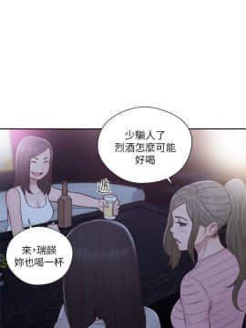 解禁：初始的快感 1-103話[完結]_2163