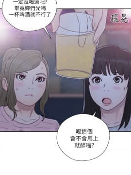 解禁：初始的快感 1-103話[完結]_2159