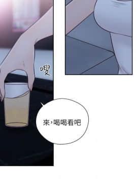 解禁：初始的快感 1-103話[完結]_2157