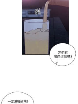 解禁：初始的快感 1-103話[完結]_2156