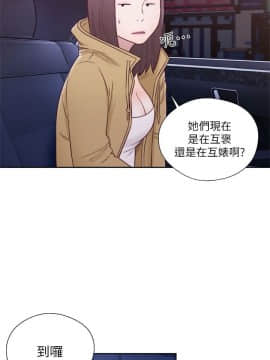 解禁：初始的快感 1-103話[完結]_2154