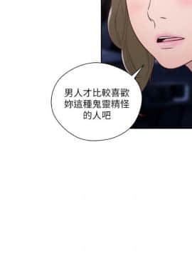 解禁：初始的快感 1-103話[完結]_2153