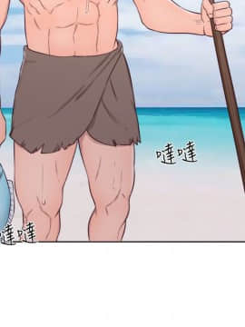 解禁：初始的快感 1-103話[完結]_2145