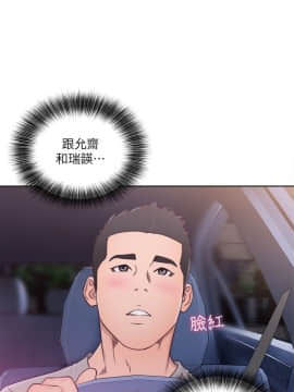 解禁：初始的快感 1-103話[完結]_2144
