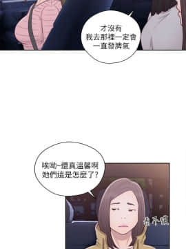 解禁：初始的快感 1-103話[完結]_2143