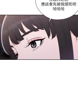 解禁：初始的快感 1-103話[完結]_2142