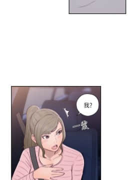 解禁：初始的快感 1-103話[完結]_2141