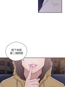 解禁：初始的快感 1-103話[完結]_2139