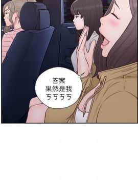 解禁：初始的快感 1-103話[完結]_2138