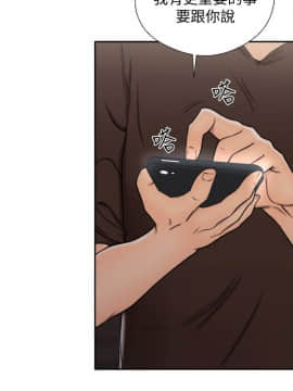 解禁：初始的快感 1-103話[完結]_2544