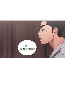 解禁：初始的快感 1-103話[完結]_2543