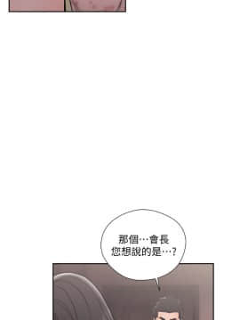解禁：初始的快感 1-103話[完結]_2541