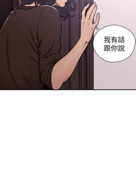解禁：初始的快感 1-103話[完結]_2540