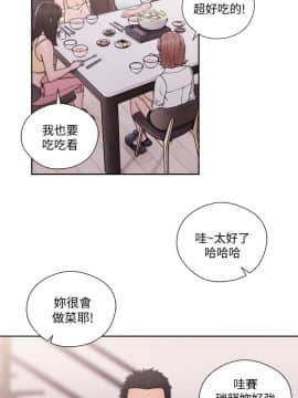解禁：初始的快感 1-103話[完結]_2535