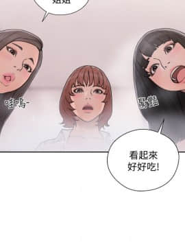 解禁：初始的快感 1-103話[完結]_2532