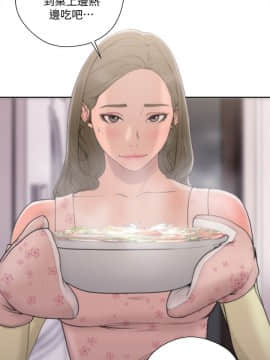 解禁：初始的快感 1-103話[完結]_2531